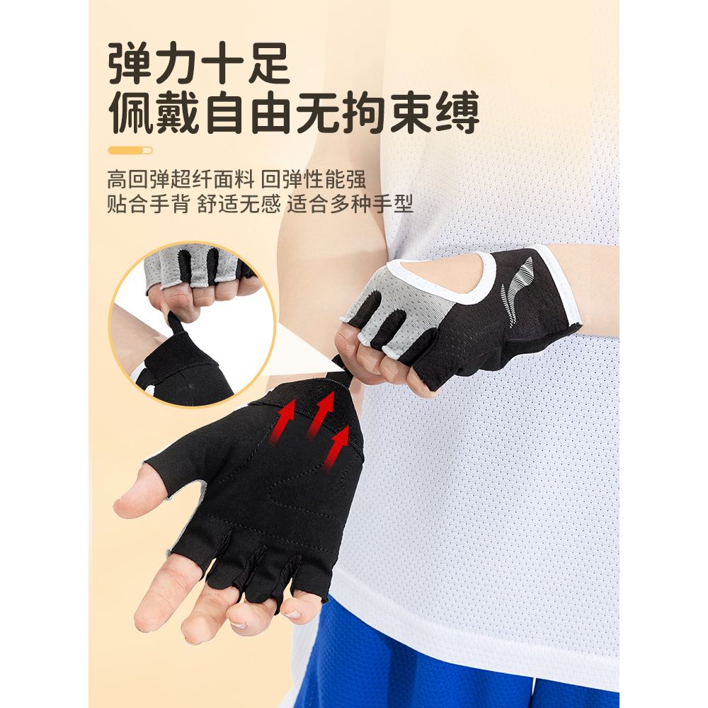 Li Ning Riding Equipment Outdoor Cycling & Mountaineering Sports Kids’ Polyester