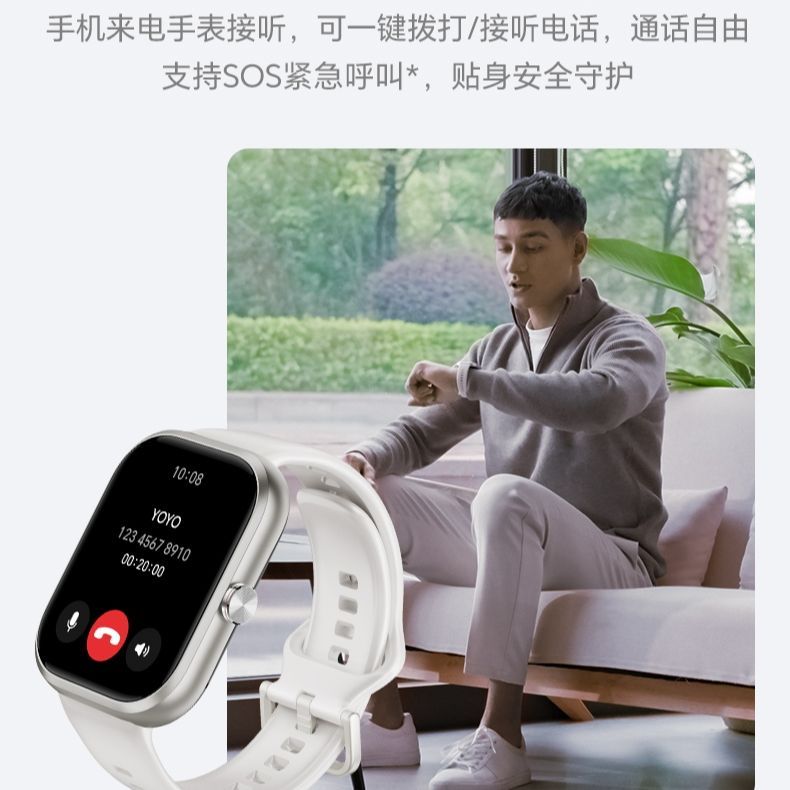 HONOR Selected By You Haylou Watch