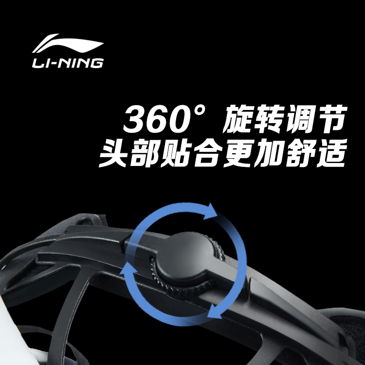 Li Ning Cycling Helmets