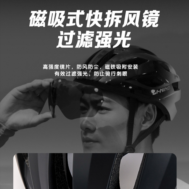 Li Ning Outdoor Cycling Helmets Eco Friendly PC Shell+EPS Foam Inner Shell Unisex Mountain Bike Helmet