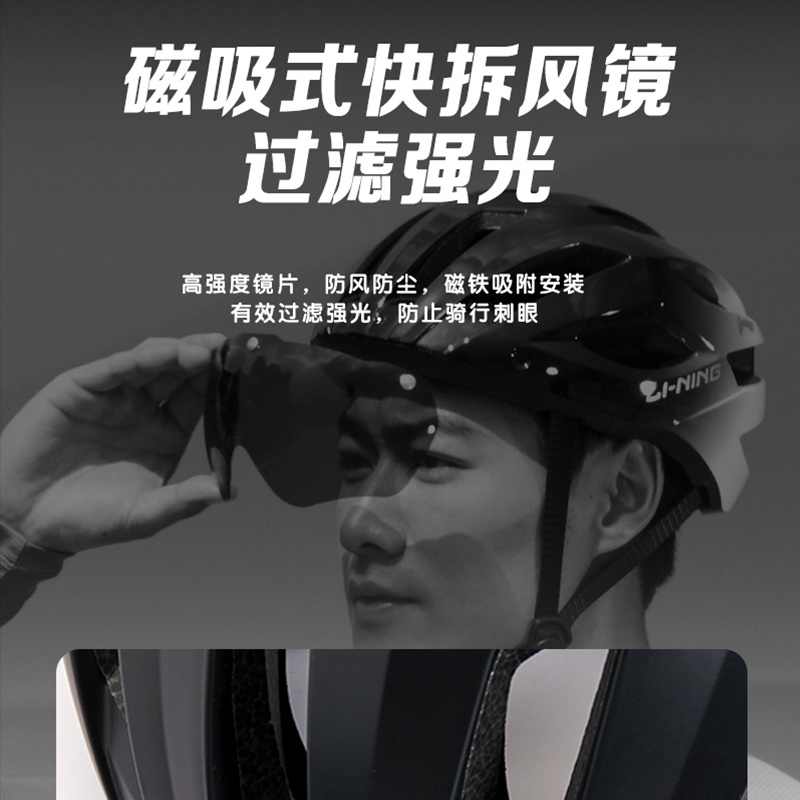 Li Ning Outdoor Cycling Helmets Eco Friendly PC Shell+EPS Foam Inner Shell Unisex Mountain Bike Helmet