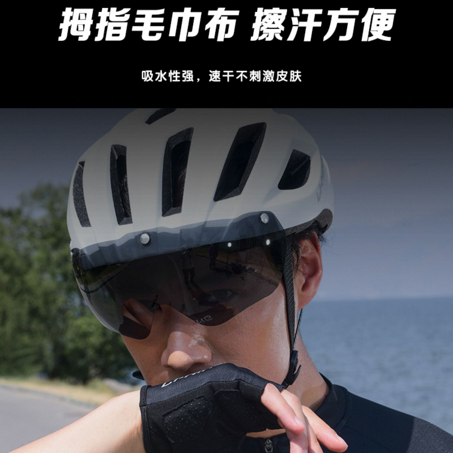 Li Ning Riding Equipment Outdoor Unisex Polyamide, Elastane, Polyester Black