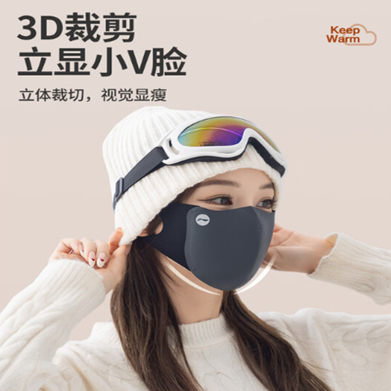 Li Ning Windproof & Dustproof Thermal Masks Cycling Gear Outdoor Unisex Gray Black