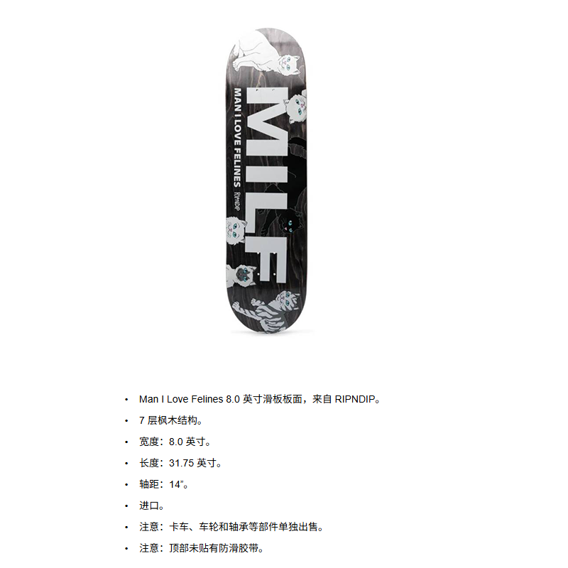 RIPNDIP Skateboards Seven Layer Imported Maple Freestyle Unisex