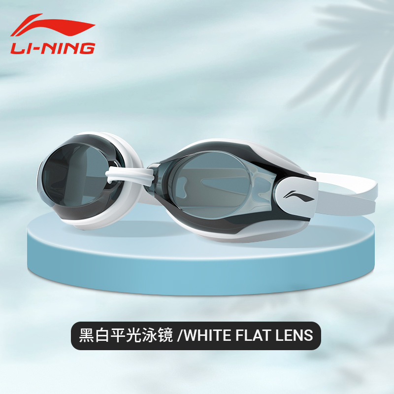 Li Ning Swimming Equipment Sets Beach Seaside Swimming Pool Unisex