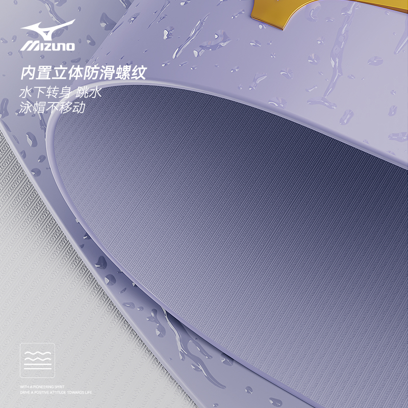 Mizuno Swimming Caps Silicone Swim Unisex