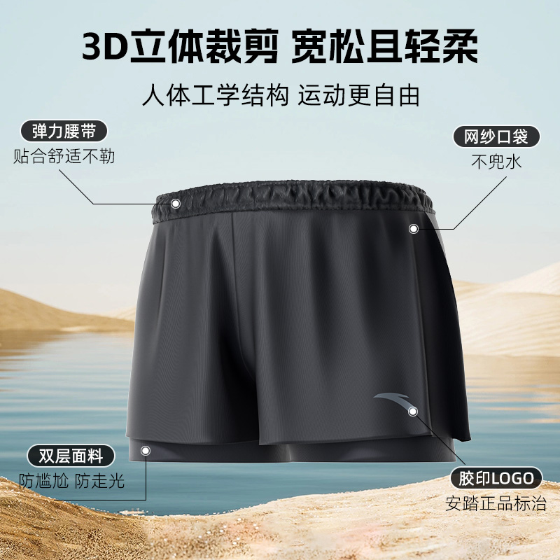 ANTA Swimsuit Sets Men’s Moderate