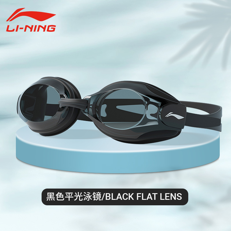 Li Ning Swimming Equipment Sets Beach Seaside Swimming Pool Unisex