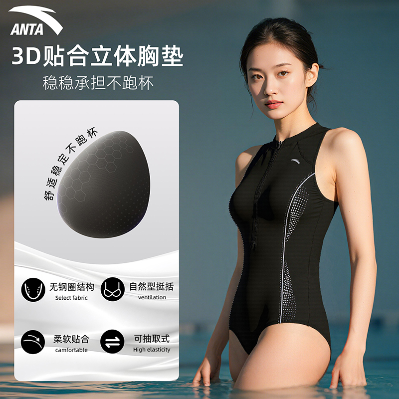 Anta One piece Swimsuit Women’s Black