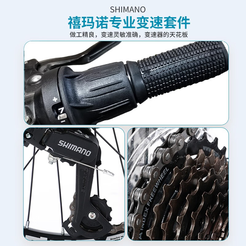 Jeep Mountain Bike Magnesium Alloy Variable Speed Kids’ Star Road 20 Inches Suitable Height 1.25m 1.5m 7 Speed