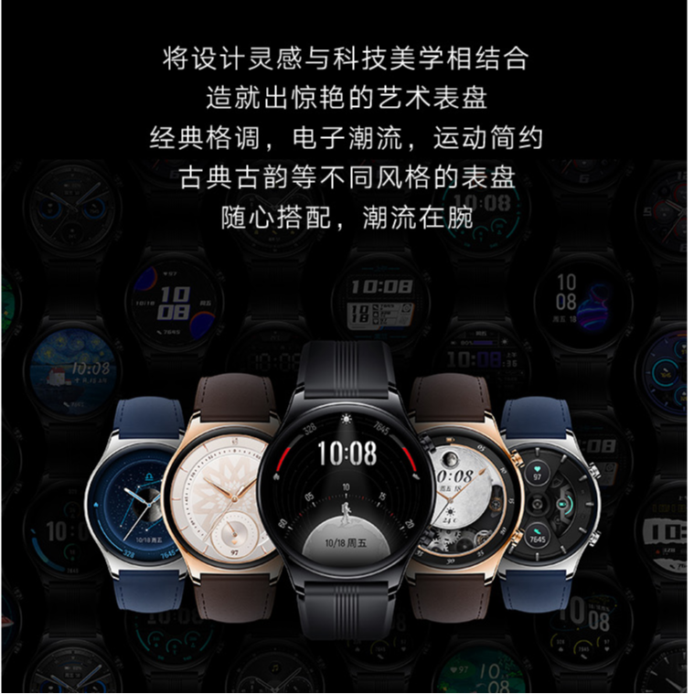 HONOR Watch GS 3 Flowing Light Curved Display Lightweight Design Smart Watches