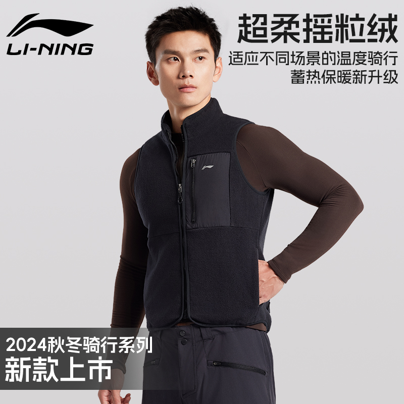 Li Ning Cycling Clothing Unisex Black