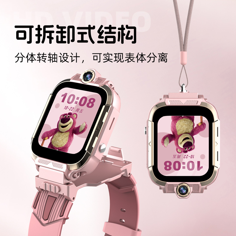Disney Strawberry Bear Series Smart Watches Supports Card Insertion Available For Download Unisex
