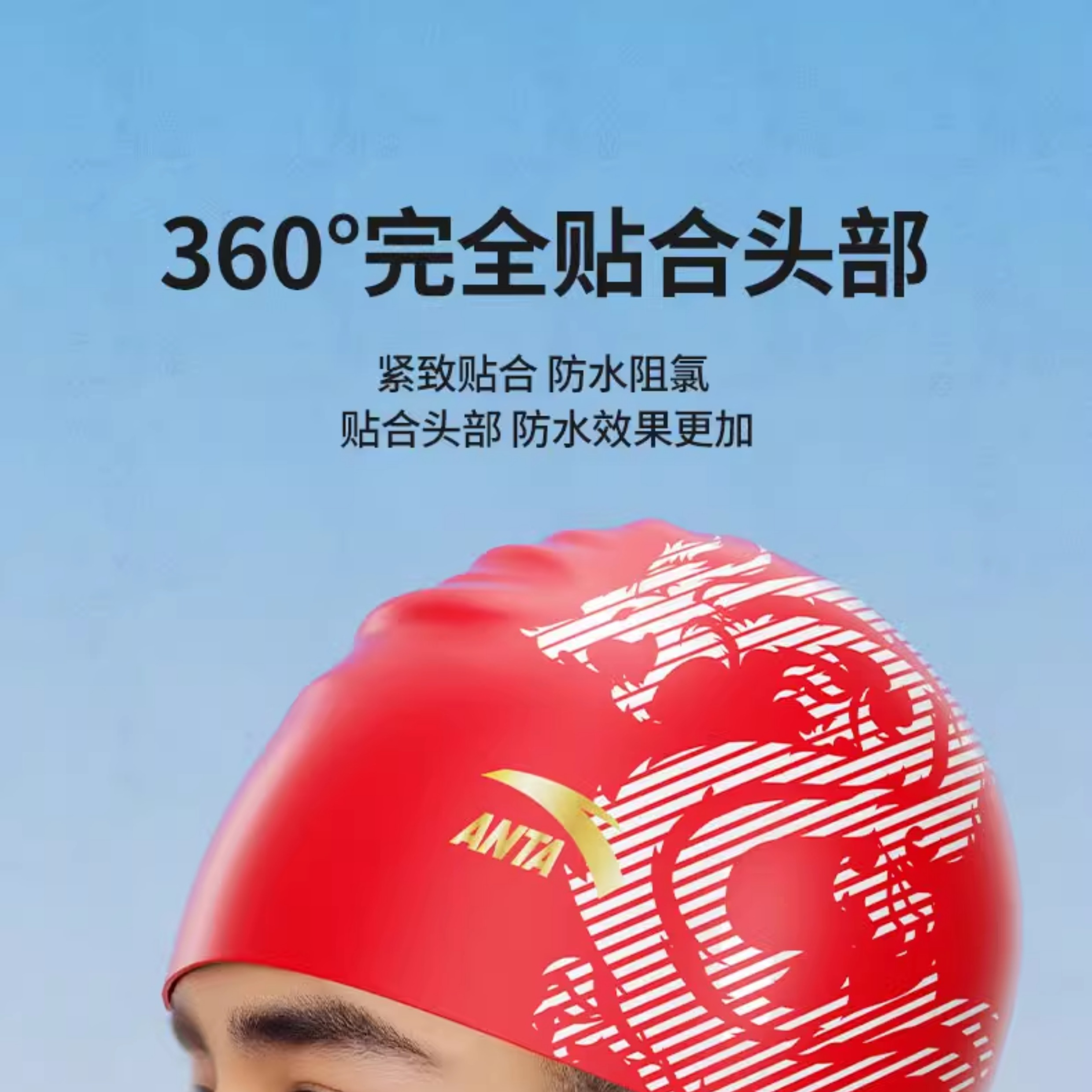 Anta Swimming Caps Silicone Unisex Red