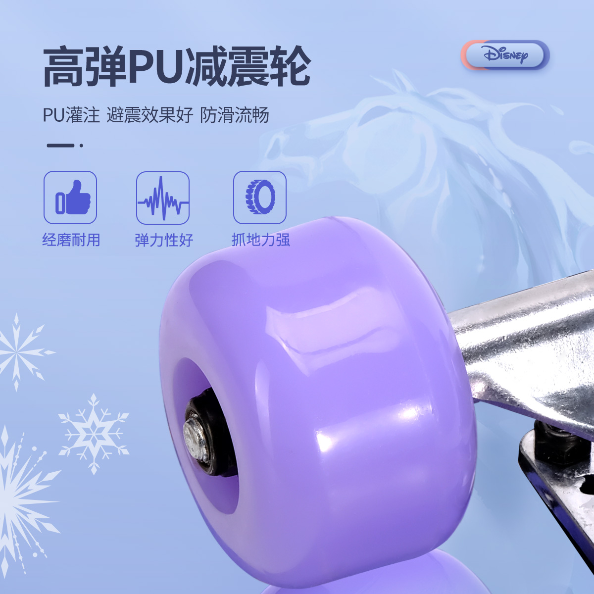 Disney Frozen Collection Princess Collection Skateboards Seven Layer Domestic Maple Commuting Freestyle Street Style
