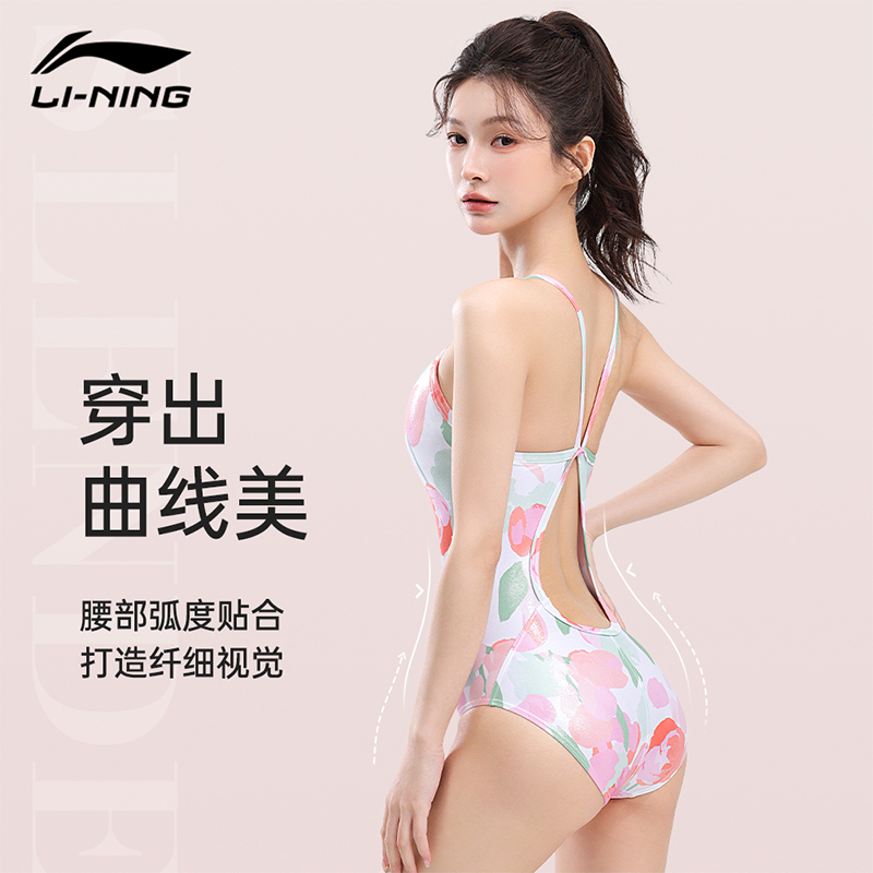Li Ning One piece Swimsuit Women’s Langran Pink