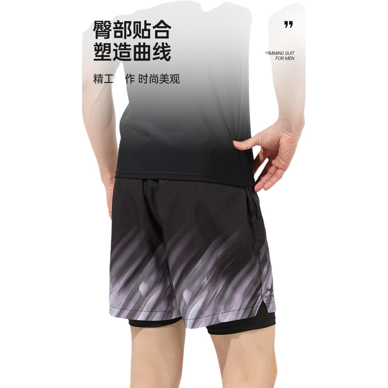 Li Ning Men’s Swimsuit Swimming Shorts Men’s