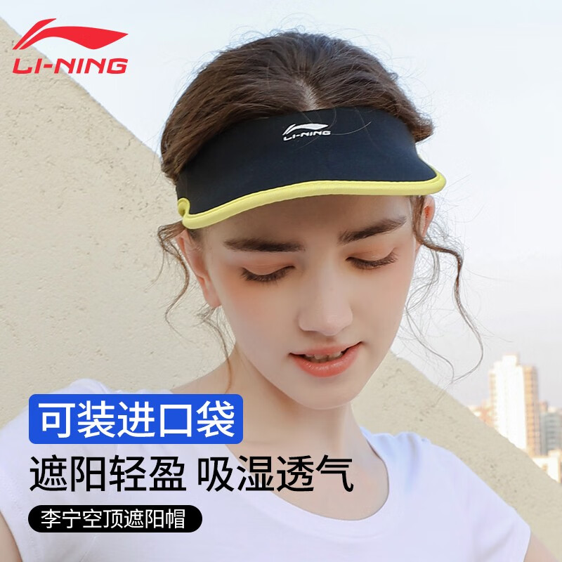 Li Ning Windproof & Dustproof Thermal Masks Cycling Gear Outdoor Sports Mountaineering Running Unisex Polyester