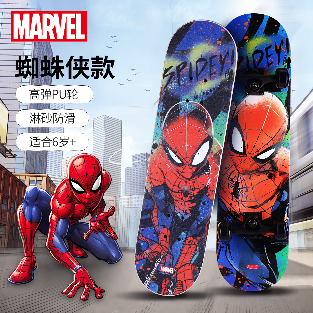 Disney Marvel, Spider Man Collection Skateboards Seven Layer Domestic Maple Street Freestyle Kids’
