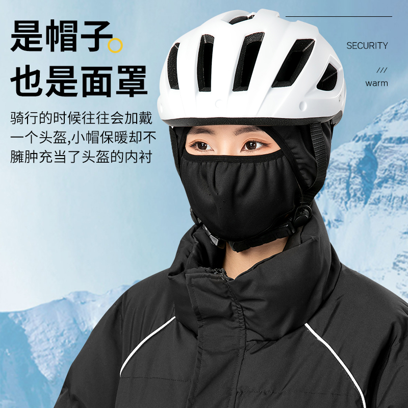 Li Ning Riding Equipment Pullover Mask Unisex Polyester Black