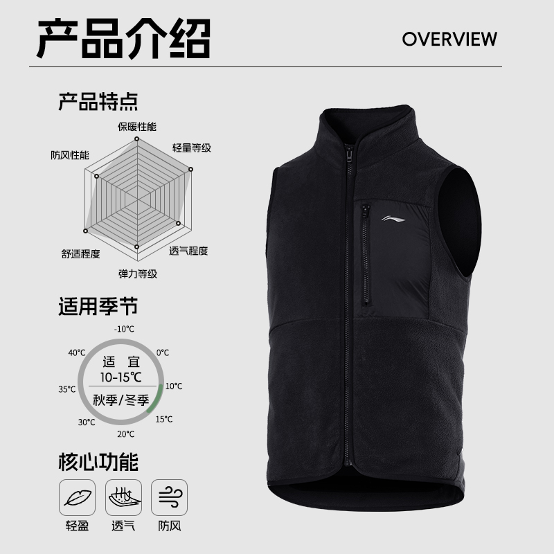 Li Ning Cycling Clothing Unisex Black