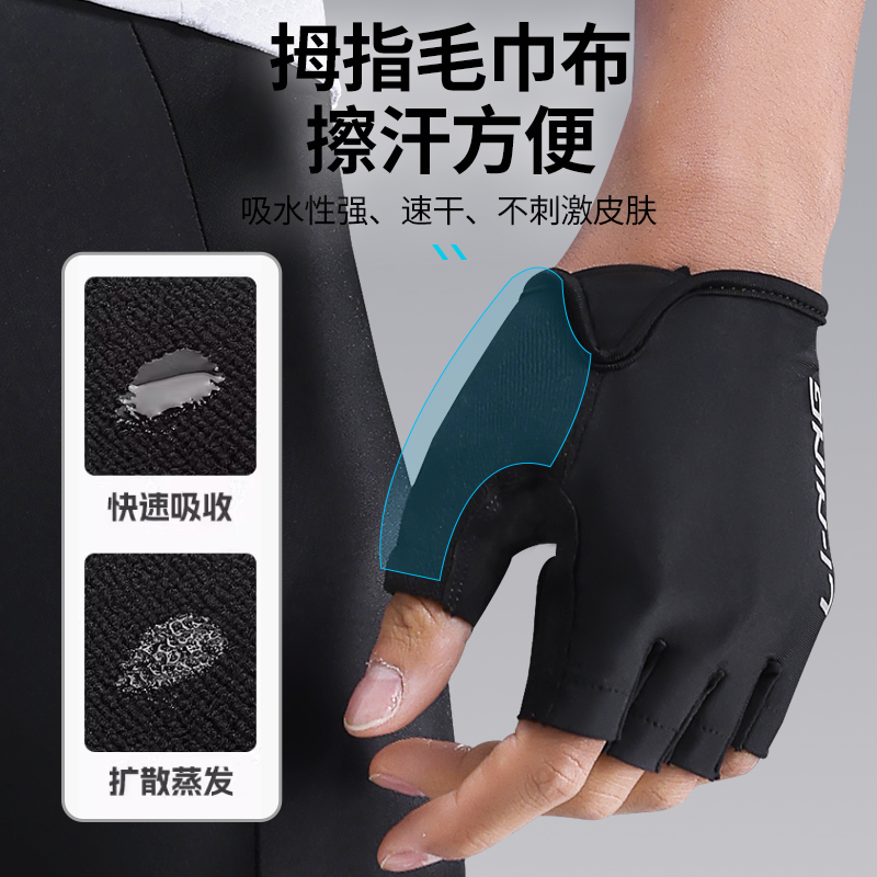 Li Ning Cycling Gear Mountain Bike, Road Bike, Outdoor Sports Protective Gear Unisex