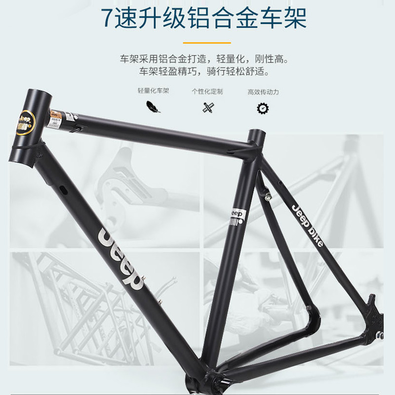 Jeep High Carbon Steel Caliper Brake Road Bikes Commute Adults