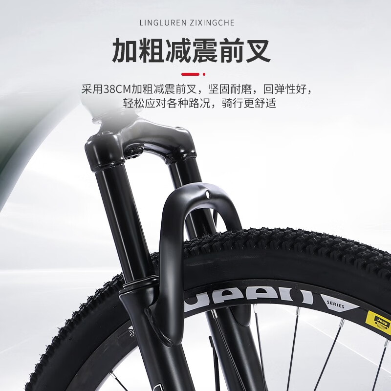 Jeep Forest Trail Mountain Bike Aluminum Alloy Disc Brake Trail Running Bikes Transmission Commuting Vehicle Adults