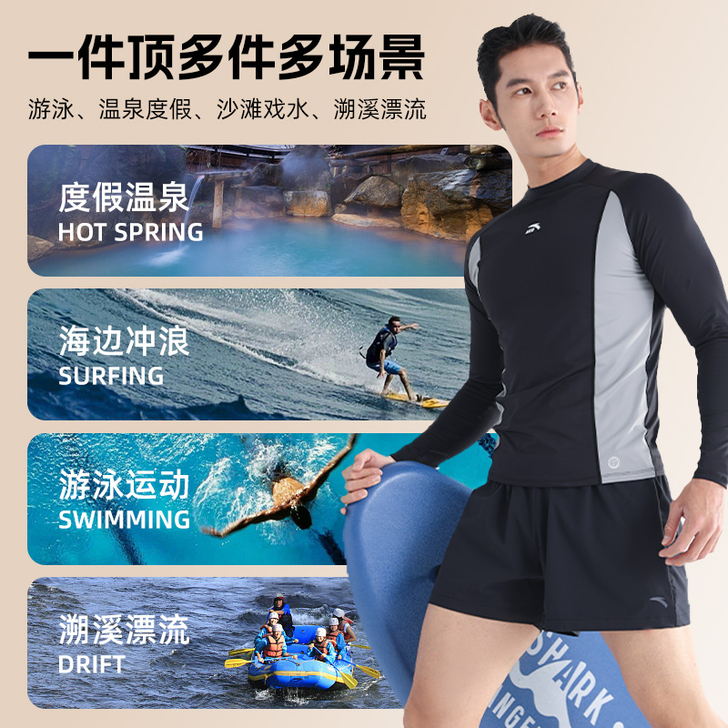 ANTA Swimsuit Sets Men’s Thin