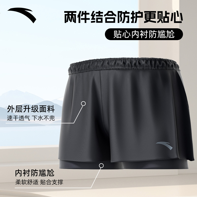ANTA Swimsuit Sets Men’s Moderate
