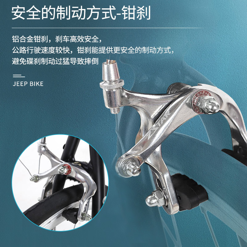 Jeep High Carbon Steel Caliper Brake Road Bikes Commute Adults