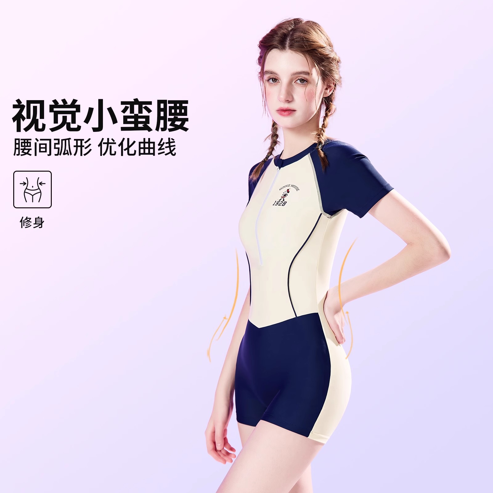 Disney One piece Swimsuit Women’s