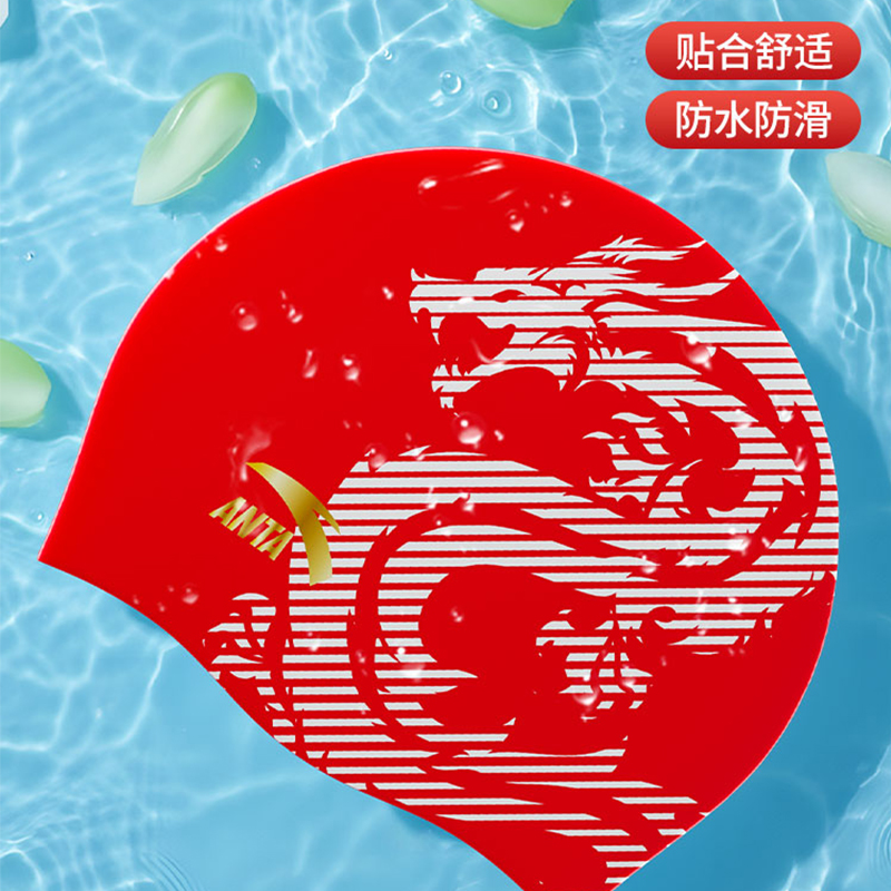 Anta Swimming Caps Silicone Unisex Red