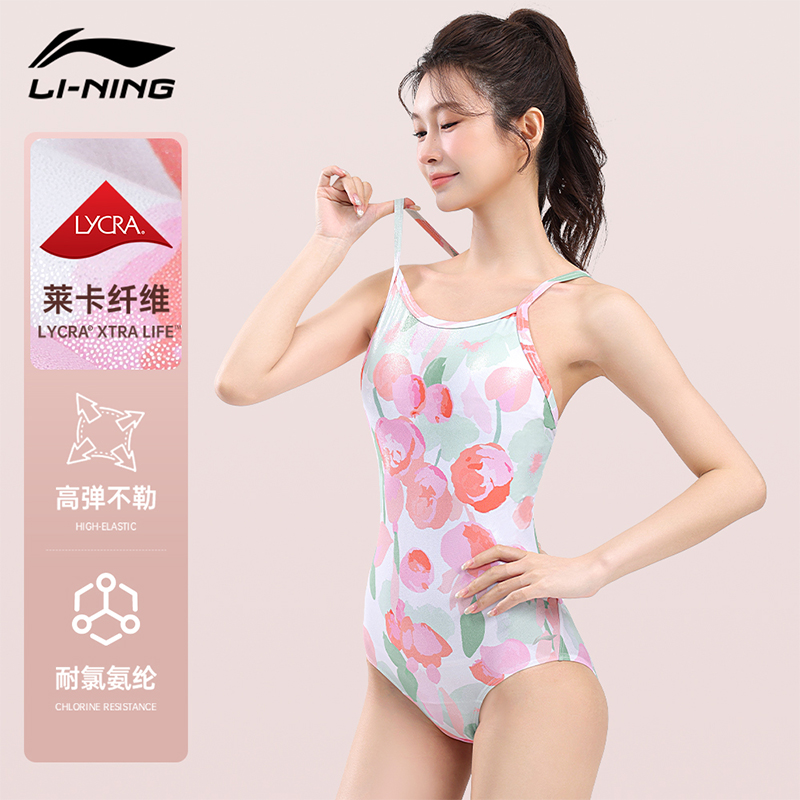 Li Ning One piece Swimsuit Women’s Langran Pink