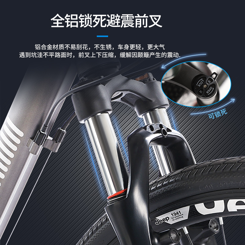 Jeep Forest Trail Mountain Bike Aluminum Alloy Disc Brake Mountain Bikes Outdoor Sports Adults