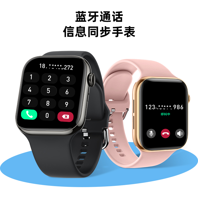 Disney Smart Watches Bluetooth Connection Unisex