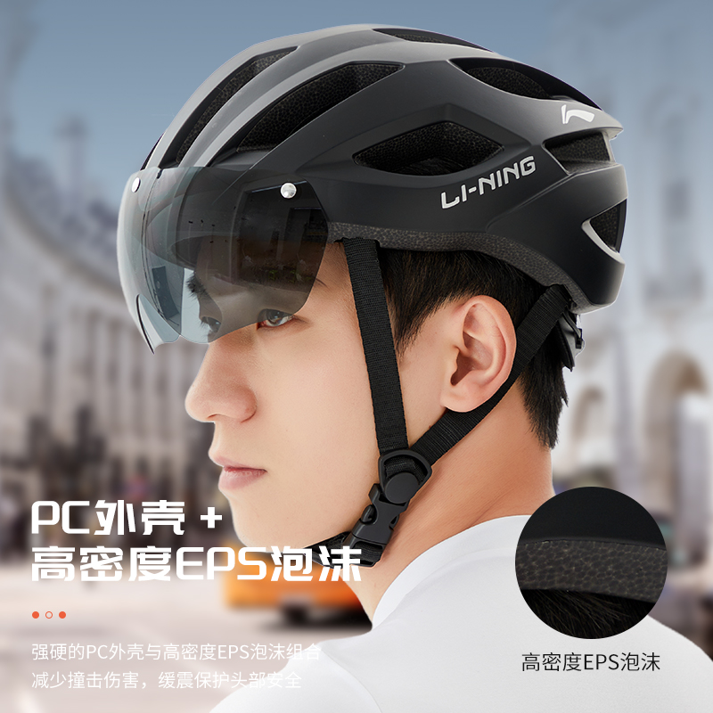 Li Ning Cycling Helmets PC Shell Unisex Half Helmet