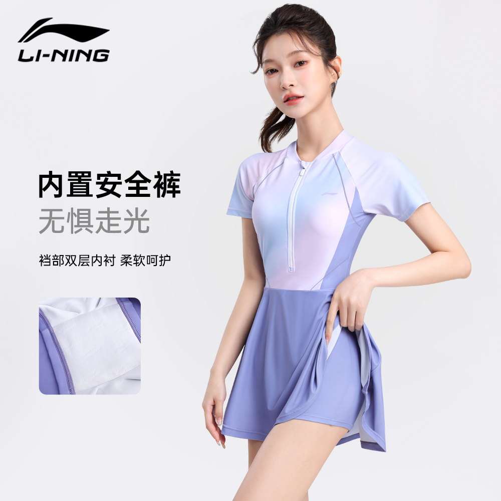 Li Ning One Piece Swimsuit Women’s Gradient Purple
