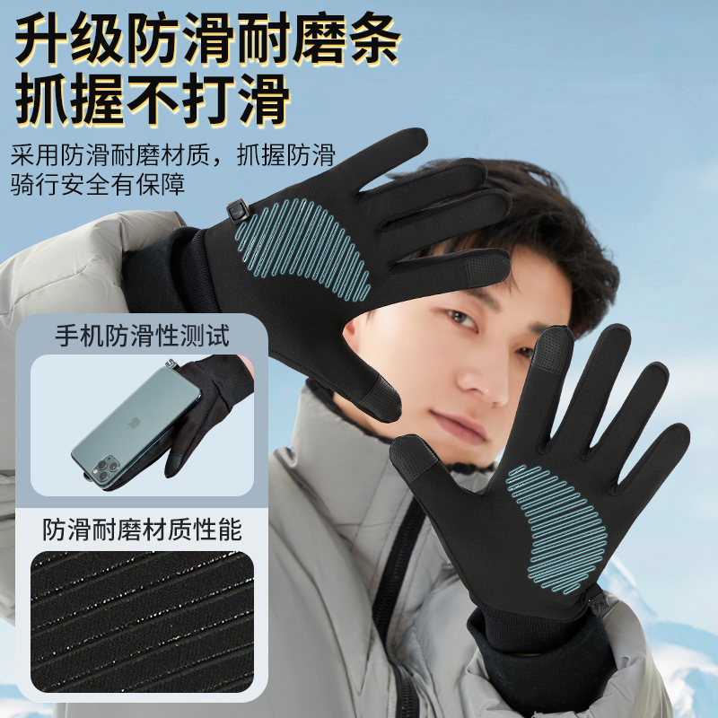 Li Ning Cycling Gloves Outdoor Sports Windproof Unisex Polyester