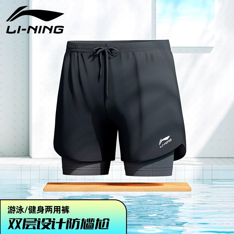 LiNing Swimming Shorts Unisex Black