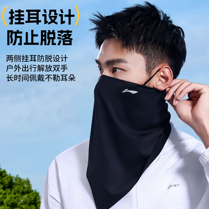 Li Ning Windproof & Dustproof Thermal Masks Ear Mounted Style Polyester