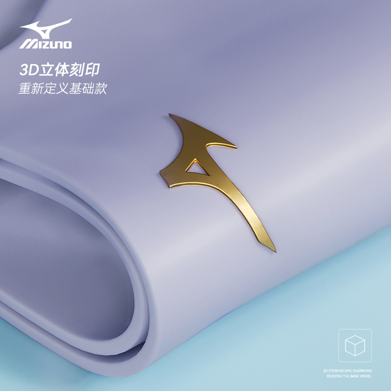 Mizuno Swimming Caps Silicone Swim Unisex