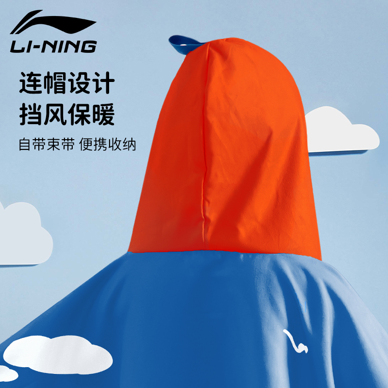 Li Ning Swimming Equipment
