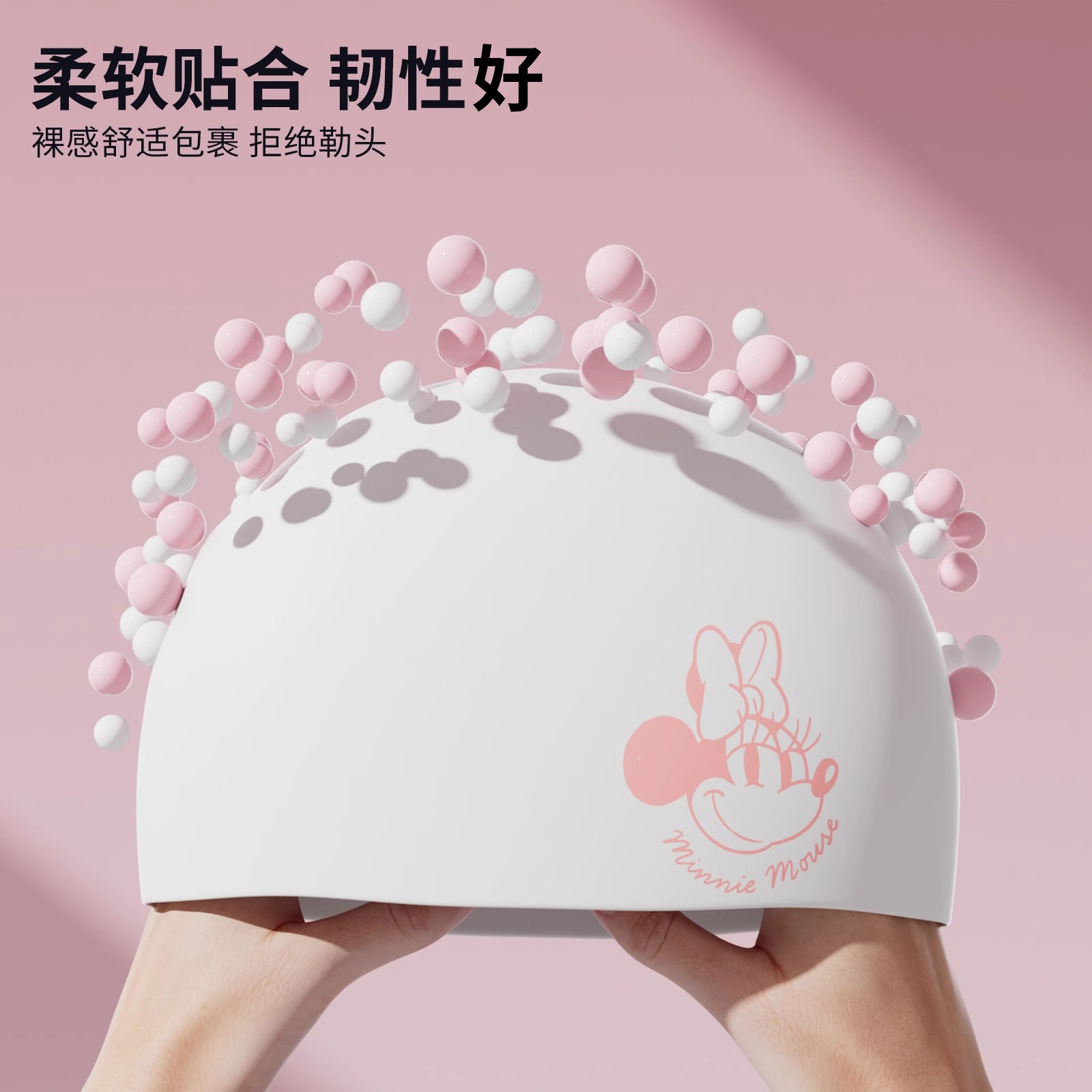 Disney Swimming Caps Silicone Unisex 24*20CM