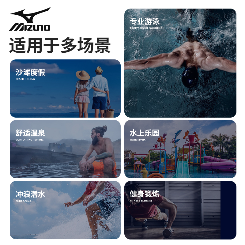 Mizuno Men’s Swimwear Men’s Black