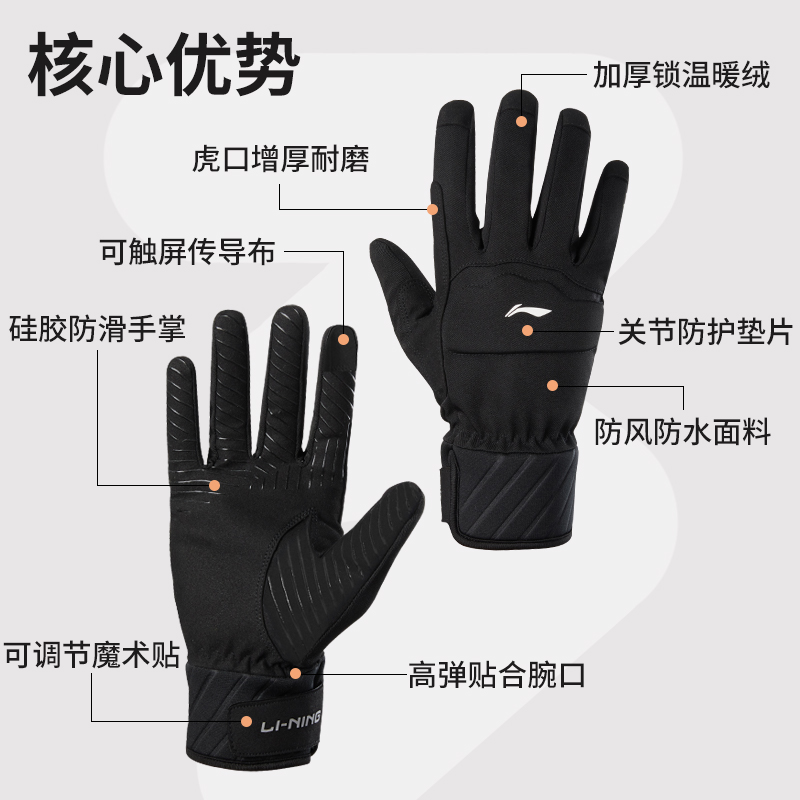 Li Ning Cycling Gear Riding An Electric Bike While Skiing Unisex Black Gray
