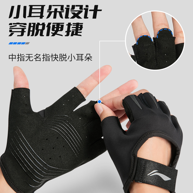 Li Ning Cycling Gear Half Finger Unisex Polyamide, Elastane, Silicone