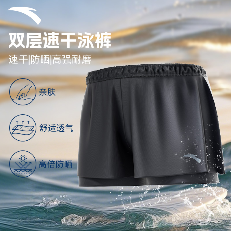 ANTA Swimsuit Sets Men’s Moderate