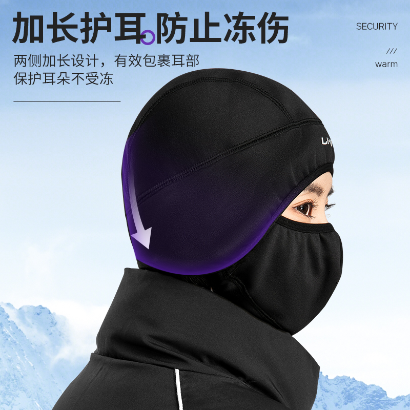 Li Ning Riding Equipment Pullover Mask Unisex Polyester Black