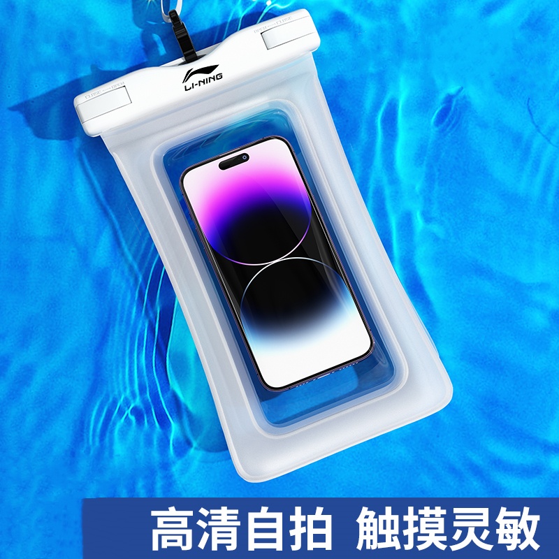 Li Ning Swim Equipment Unisex White